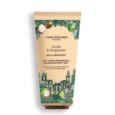 Kūno pienelis "Karite & Bergamotė" Kūno pienelis "Karite & Bergamotė"